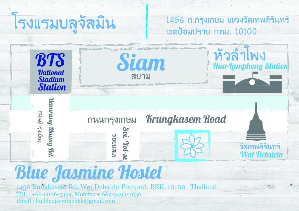 Blue Jasmine Hostel Bangkok Bagian luar foto